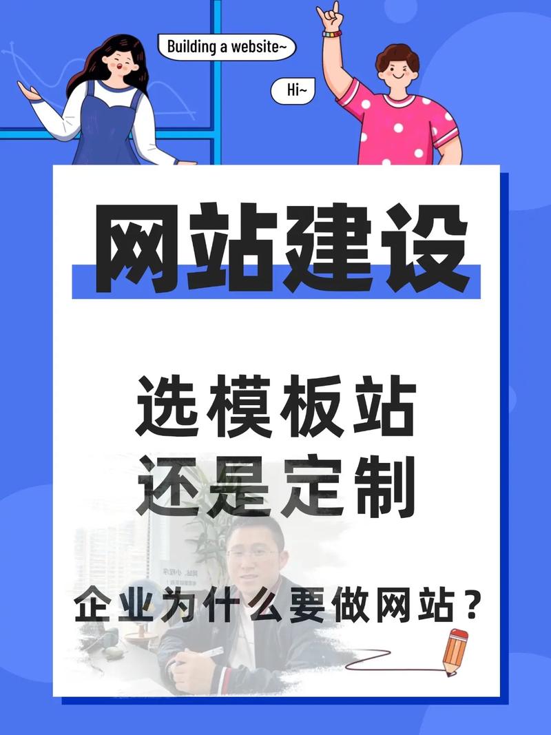 定制网站对传统企业，是带来颠覆性的变革还是升级发展的新机遇？