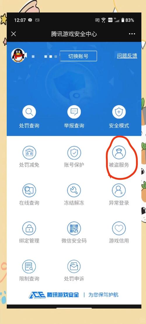 网页被劫持后，如何有效恢复和防止再次发生？