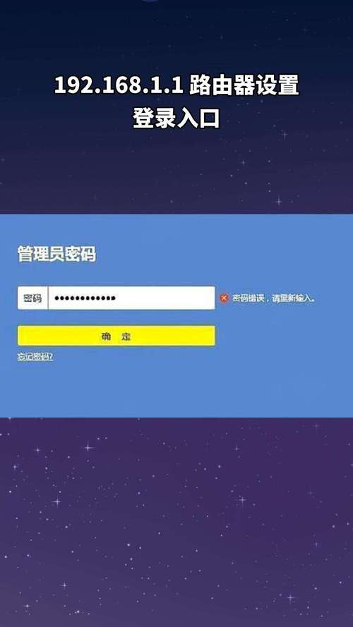 如何进入192.168.1.1宽带路由器设置界面进行登录？
