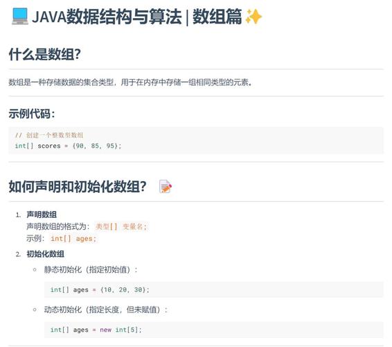 Java对象不赋值null的必要性及其影响详细说明？