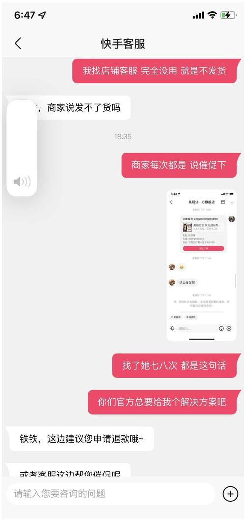 快手破损商品包退政策具体是怎样的，可以咨询客服了解详情吗？