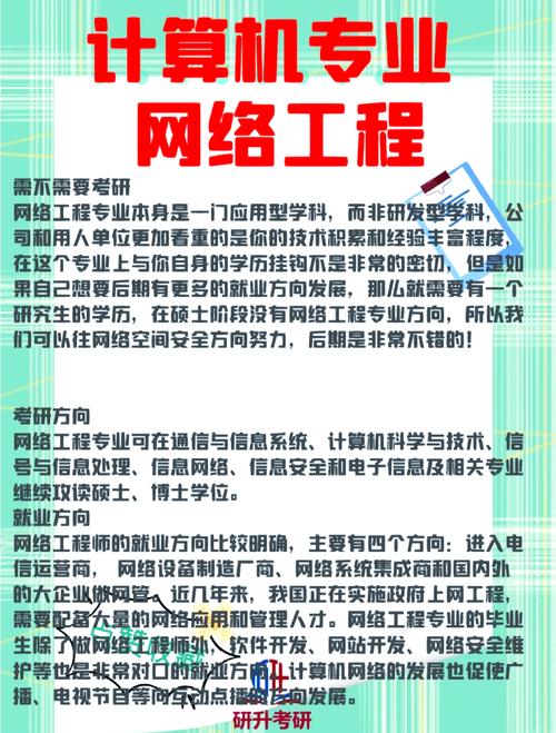 网站建设专业是否真的充满奥秘与魅力，是一条值得一试的职业发展道路呢？