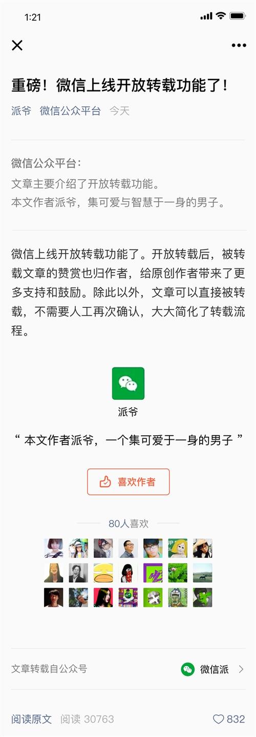 为何原创文章总是难以通过审核关卡？