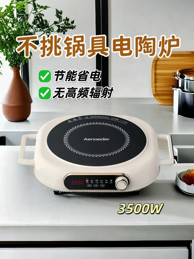 目前市面上哪款电陶炉品牌排名靠前，被认为是最好的电陶炉呢？