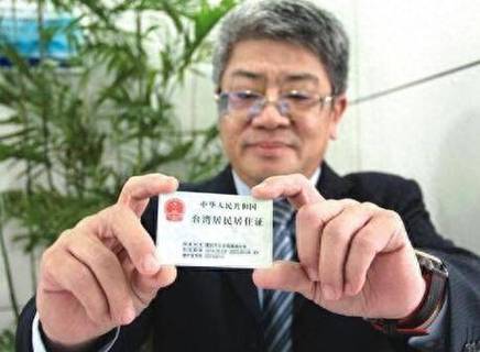 如何判断一个台湾身份证号码格式正确？