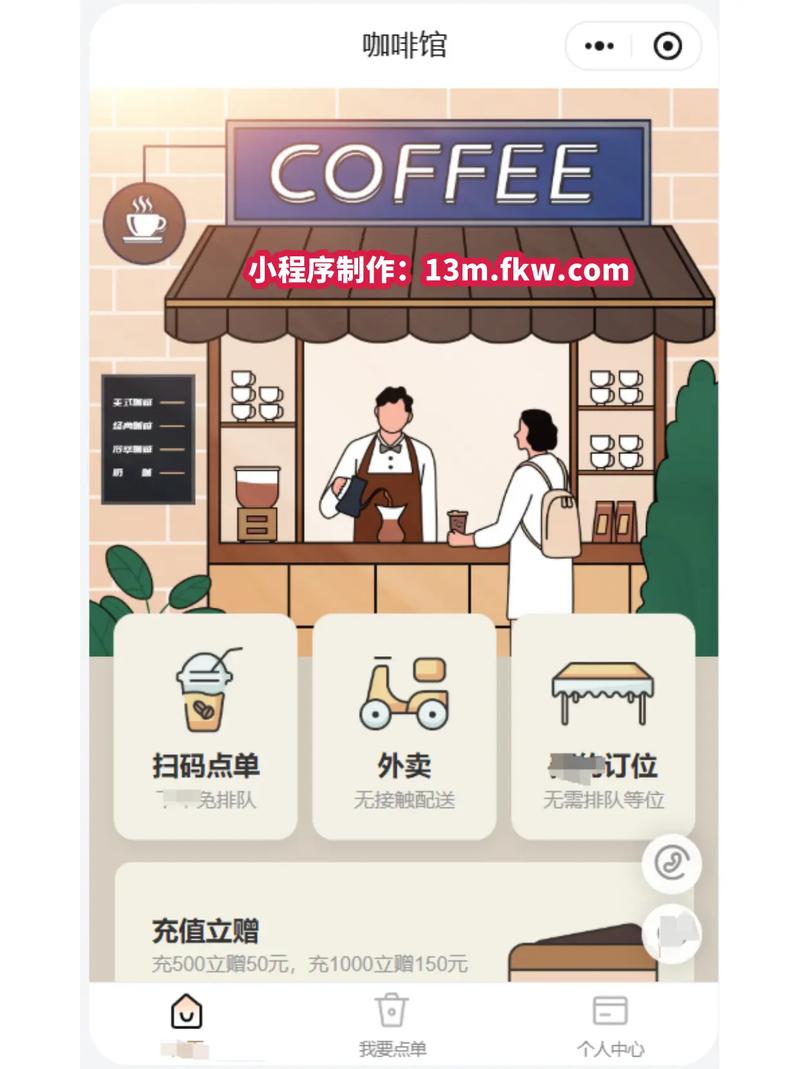 如何用Laravel打造微信点餐平台，实现便捷在线订餐服务？
