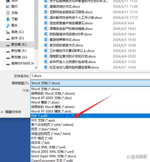 数据库文件格式转换的原因有哪些？