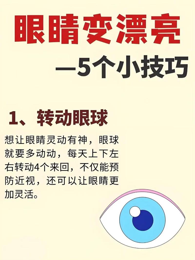 如何通过高颜值内容，引爆用户对视觉奇观的关注与眼球？