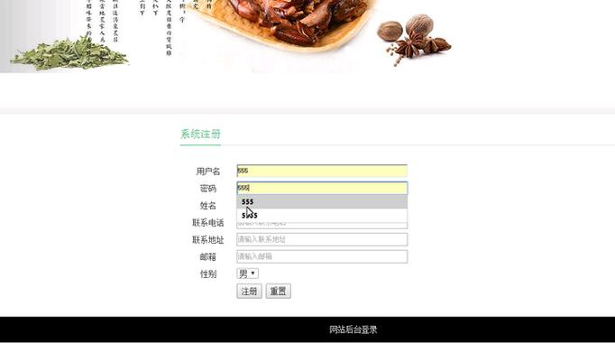 Myeclipse开发Java甜品菜谱网站，如何构建基于MySQL的jsp网页项目数据库结构？