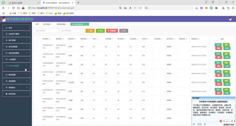 如何优化MySQL买菜系统商品评分表以应对长尾词查询需求？