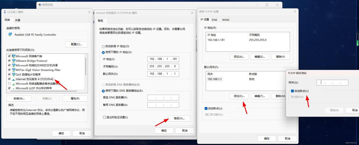 如何设置基于IP地址的VLAN？