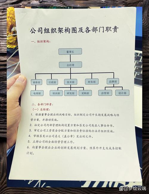 片区公司与项目公司在性质和职能上有哪些根本的不同之处？