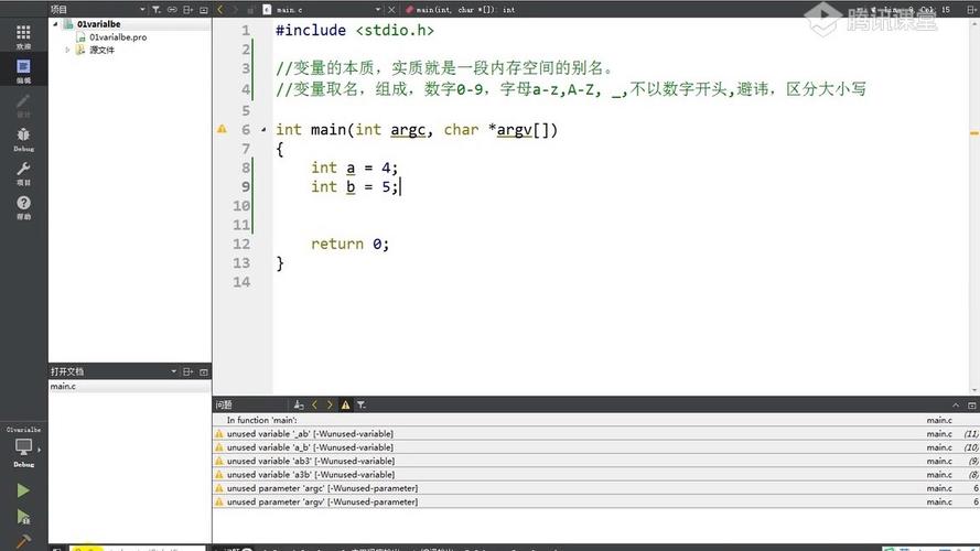 Java变量命名有何最佳实践建议？