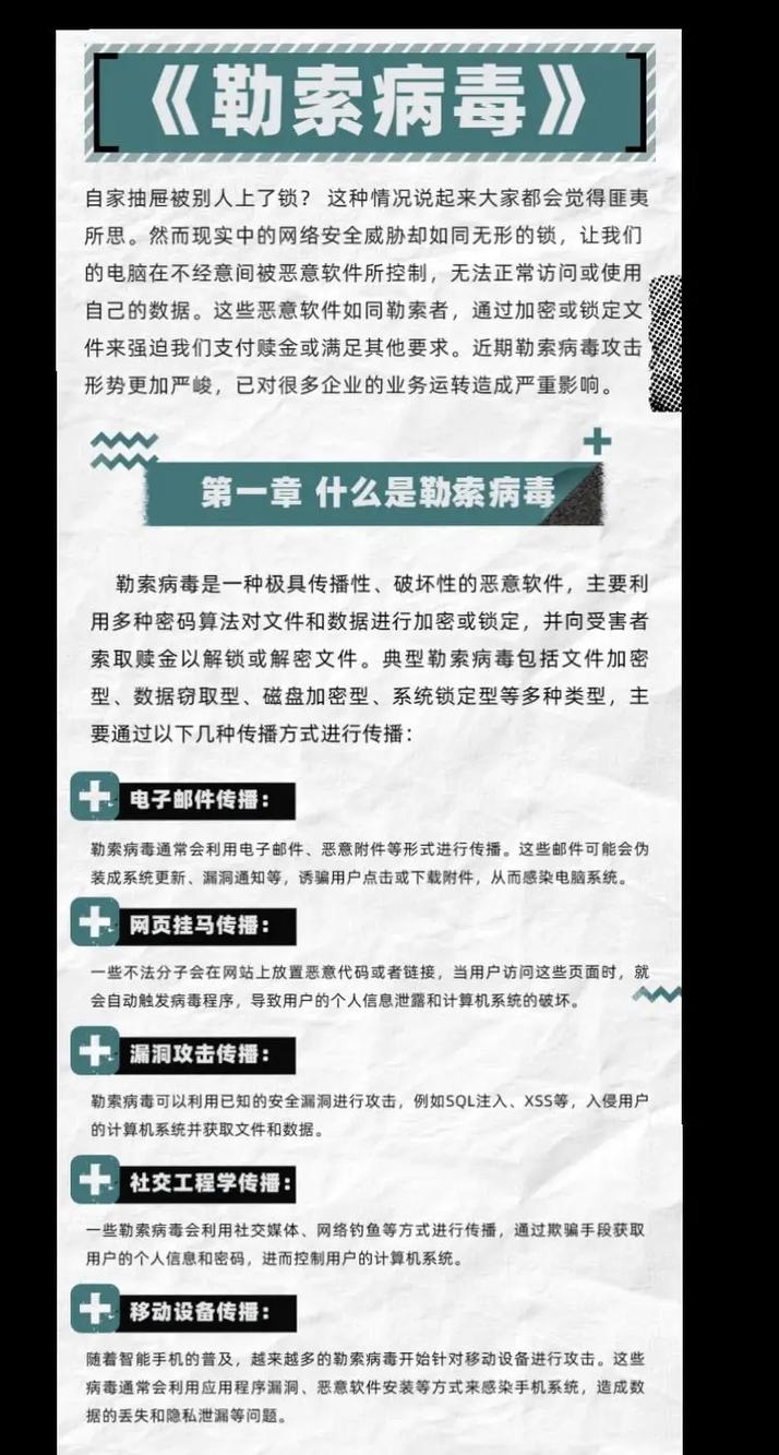 bzoj2938 [Poi2000]病毒如何解决？