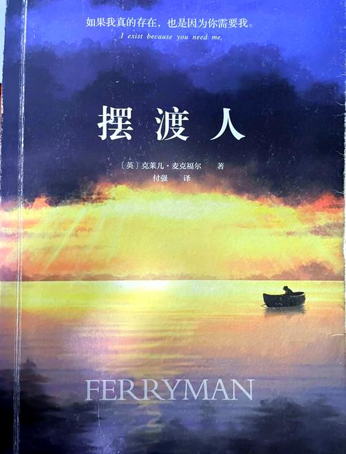 百度推荐《摆渡人》，这背后蕴含着怎样的深层意义呢？
