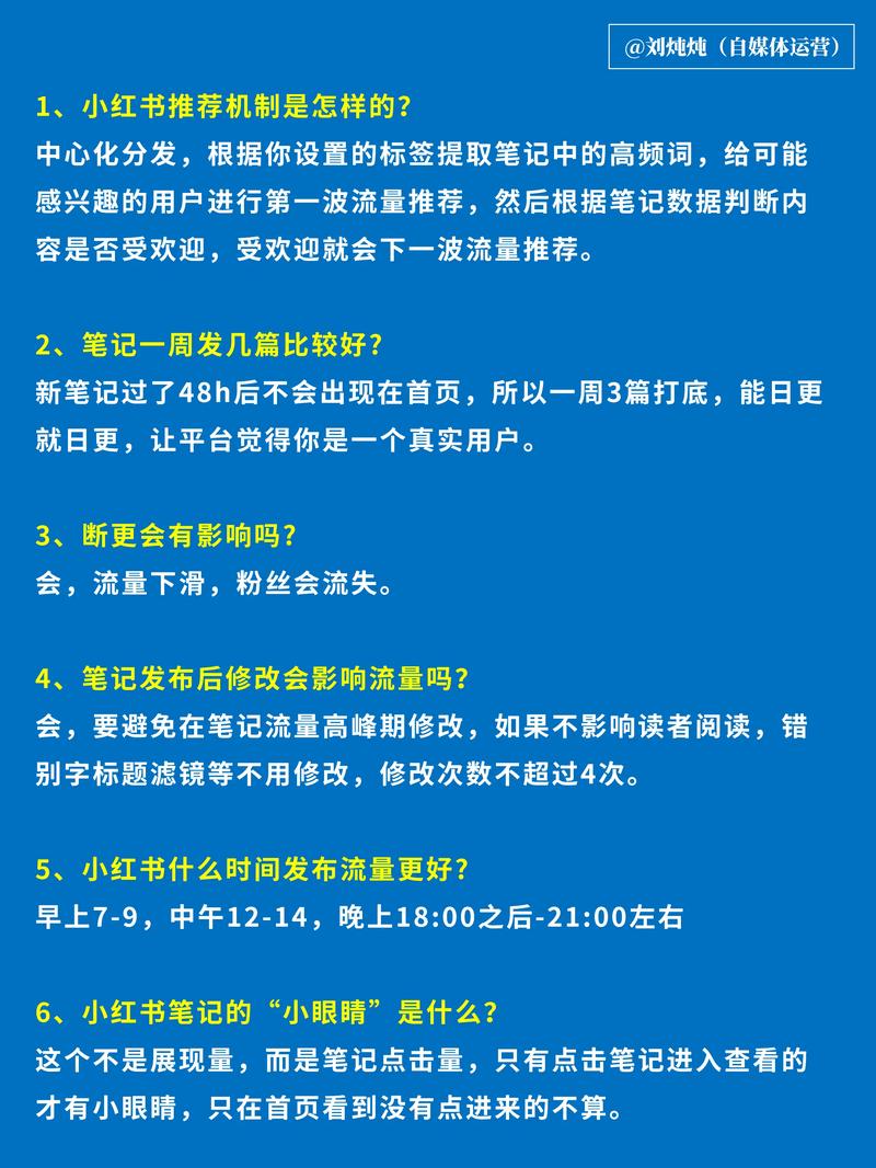 如何通过打造爆款活动，掌握新媒体运营的秘籍技巧？