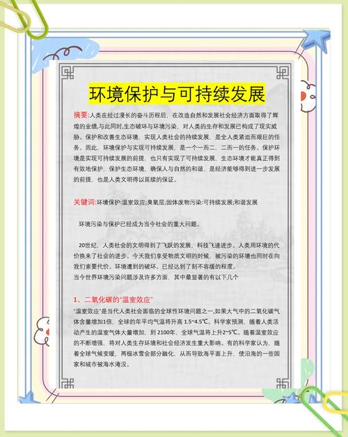 Py 环境有哪些特点和优势？