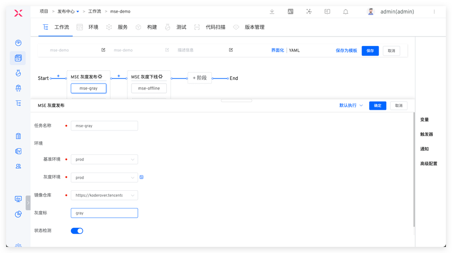 如何通过PHP实现百度文心一言API的版本管理及灰度发布策略？