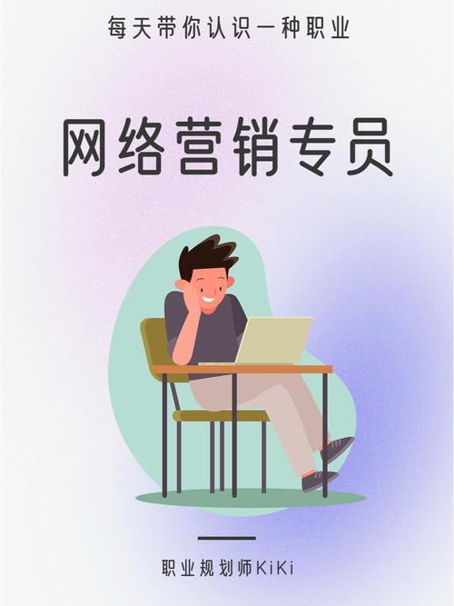 底薪2000的网络营销工作靠谱吗?揭秘真相,我该不该去?