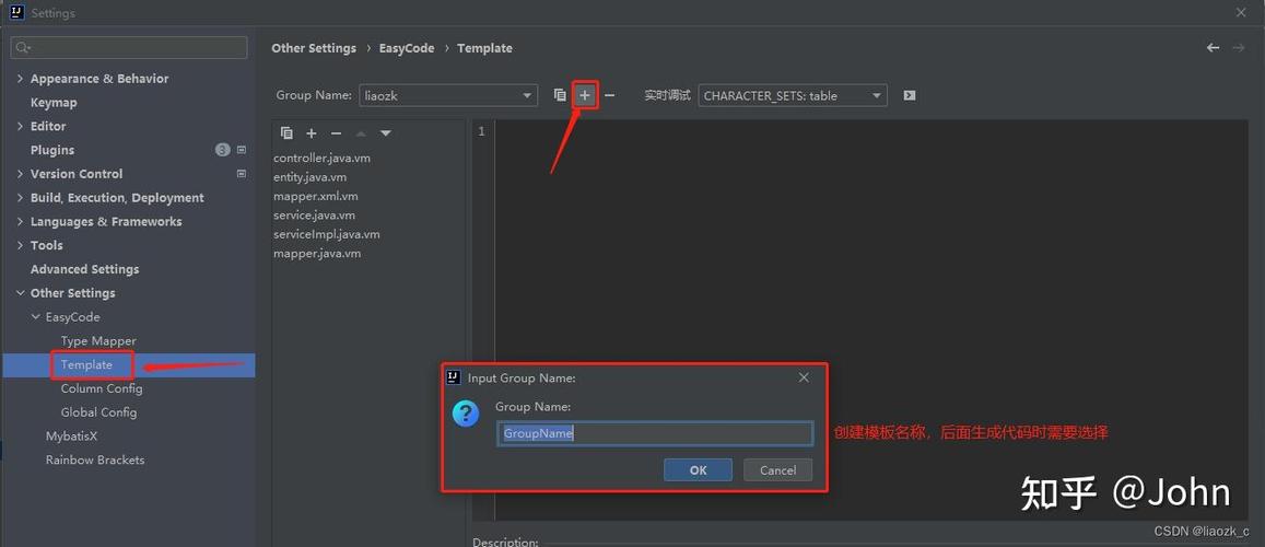 如何详细配置IDEA插件EasyCode与MyBatis实现最优性能？