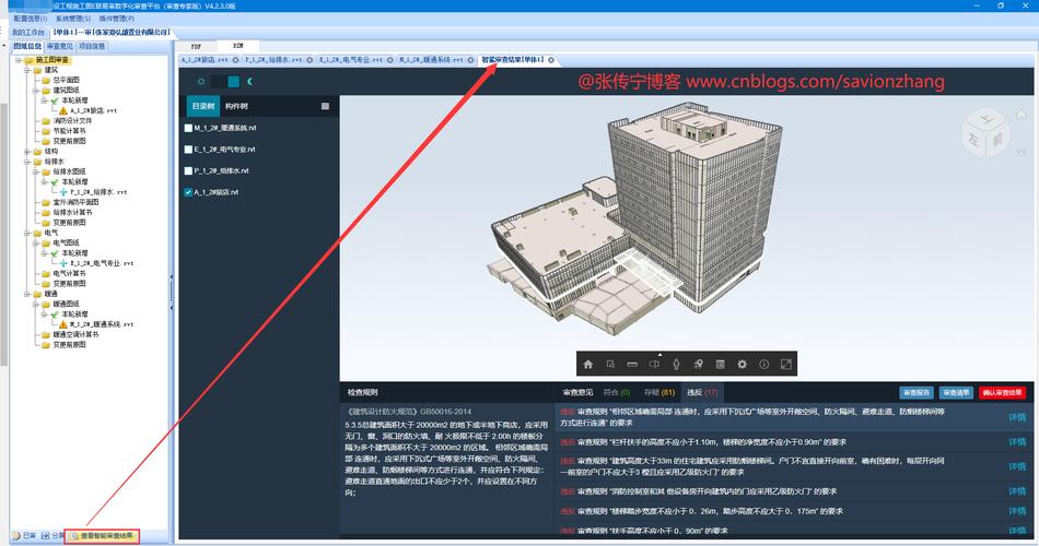 .NET混合开发中，WebView2的线程模型是如何设计的？