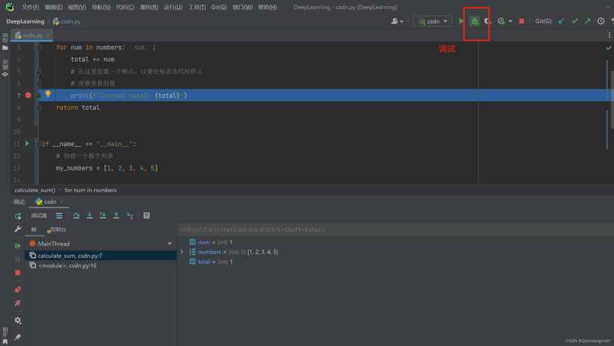如何用Python绘制一个长尾词的足球图案？