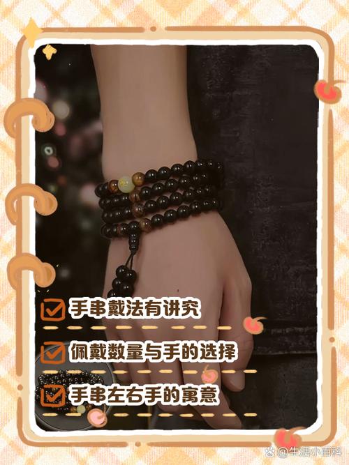 如何通过独立站优化实现男士手串电商流量转化双提升？