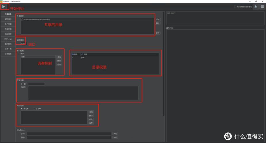 如何使用net/http.FileServer将特定目录构建成长尾词静态文件服务器？