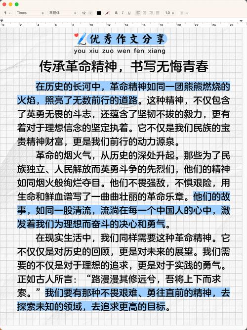 如何开启创意无限、文章自生、内容革命的新纪元？