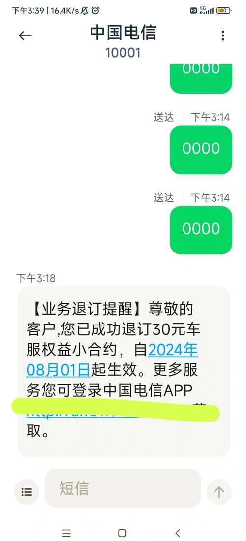 百度文库VIP试用3天权益和退订须知具体有哪些？