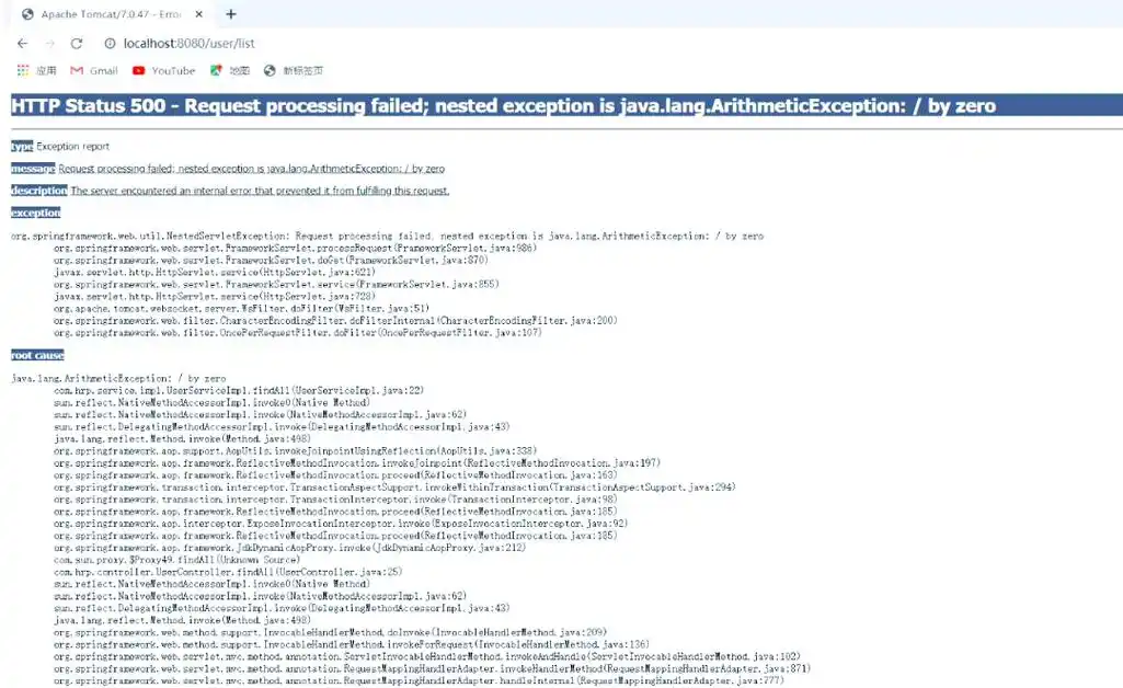 Spring MVC开发中遇到过哪些难以解决的bug案例？