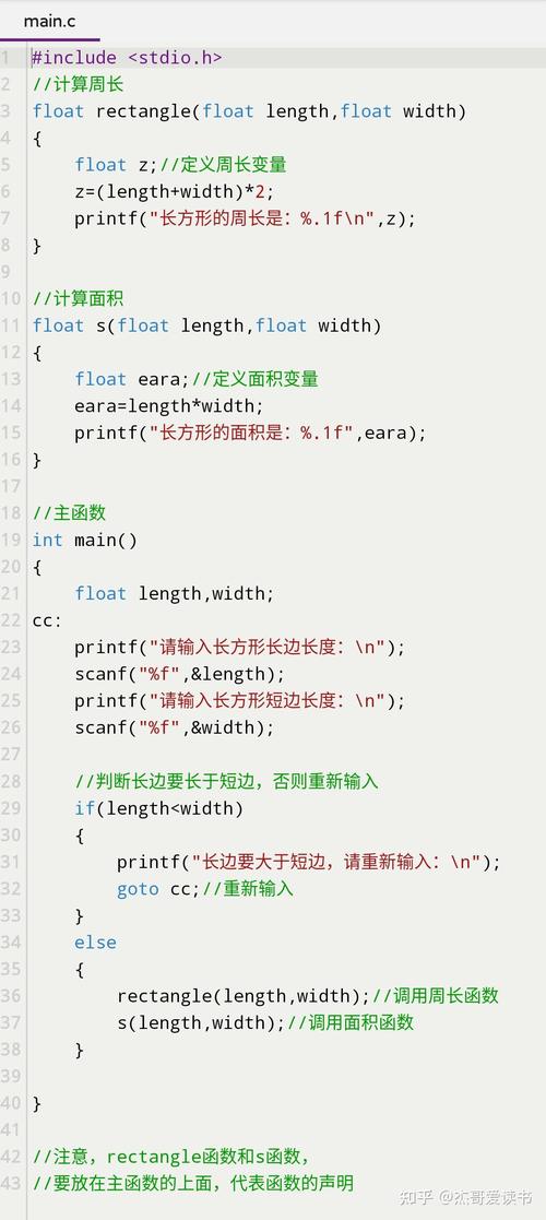 C语言中如何实现多种键盘输入技巧？