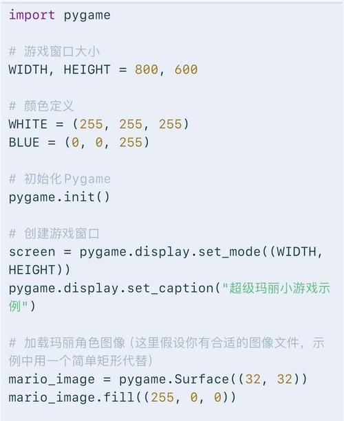 如何用pygame编程实现金币旋转效果来挑战长尾词记忆？