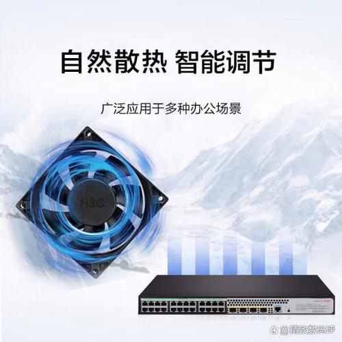 华为H3C交换机如何查看光端口收发光流量统计？