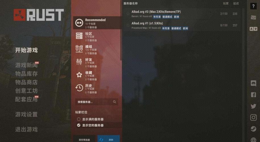 Rust 1.93.0 新版本有哪些亮点？能否详细介绍一下？