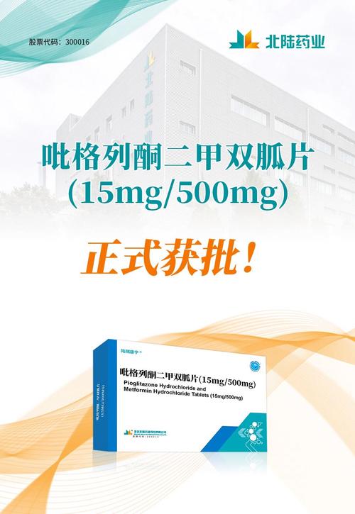 独立站能否合法自行销售处方药物？