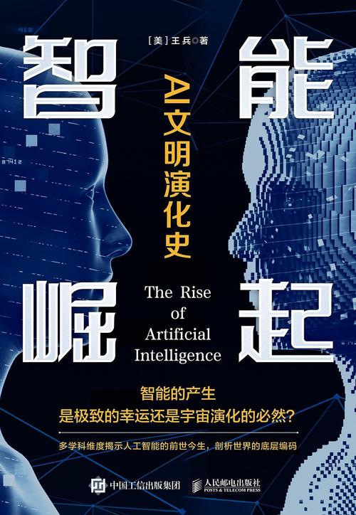 如何利用AI技术开启影视剧本创作的新时代？