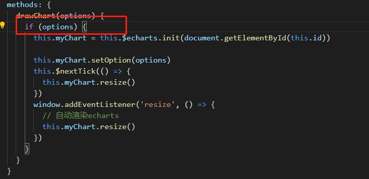 Vue中如何解决TypeError: this.getOptions不是函数的语法错误？