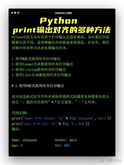 如何使用Python3实现print函数输出内容不换行？