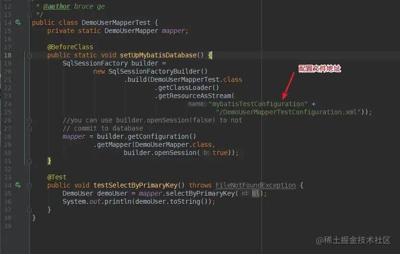 Mybatis如何使用注解实现动态SQL配置？