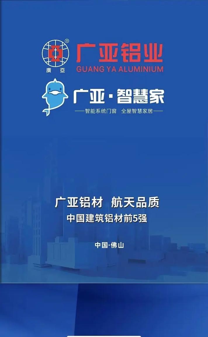 铝业SEO专家，哪家品牌是您首选？