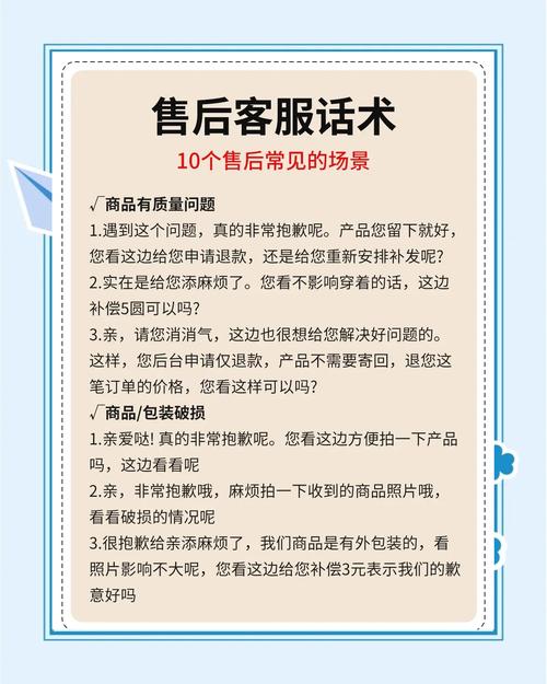 售后无忧，四原则如何有效解决售后难题？