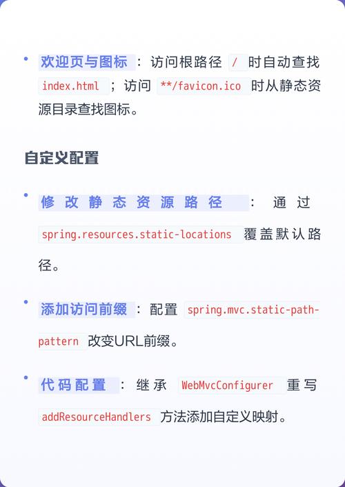 SpringBoot中如何配置并使用Spring内置定时任务？有哪些关键注意事项？