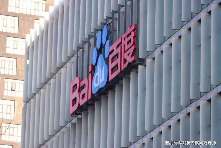 北京有哪些搜索引擎营销公司是行业内的佼佼者？