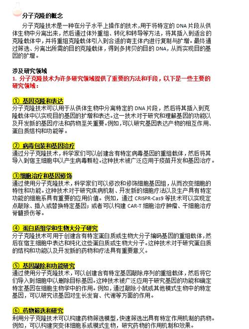 如何实现并区分JavaScript中的浅层克隆与深度克隆的详细示例？