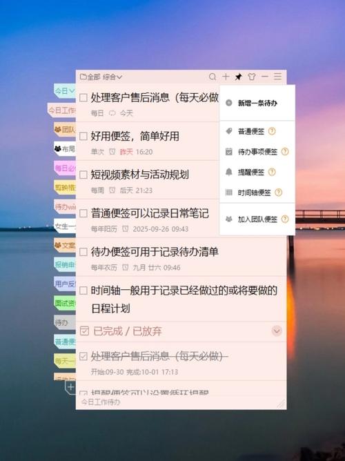 如何用JavaScript开发一款桌面级便签系统？