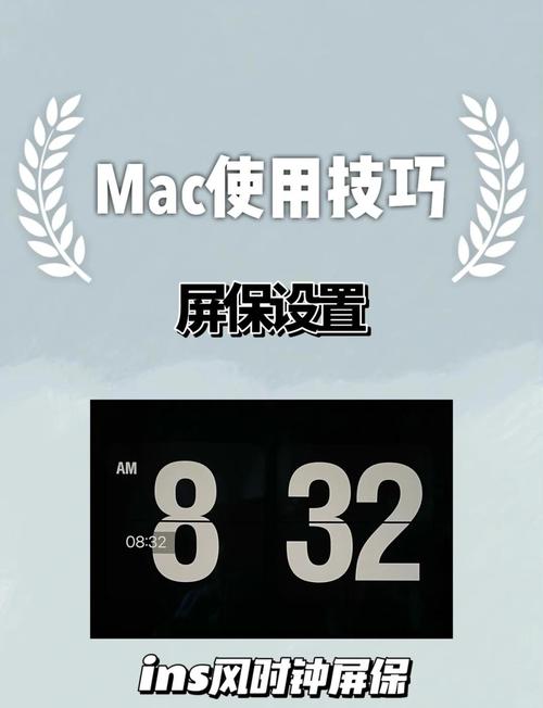 如何用MASM32编写并解决屏幕保护程序的问题？