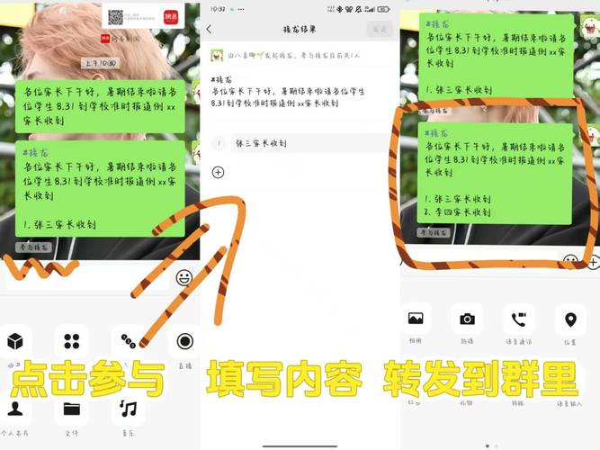 如何用Python3 Selenium自动化实现QQ群接龙功能？