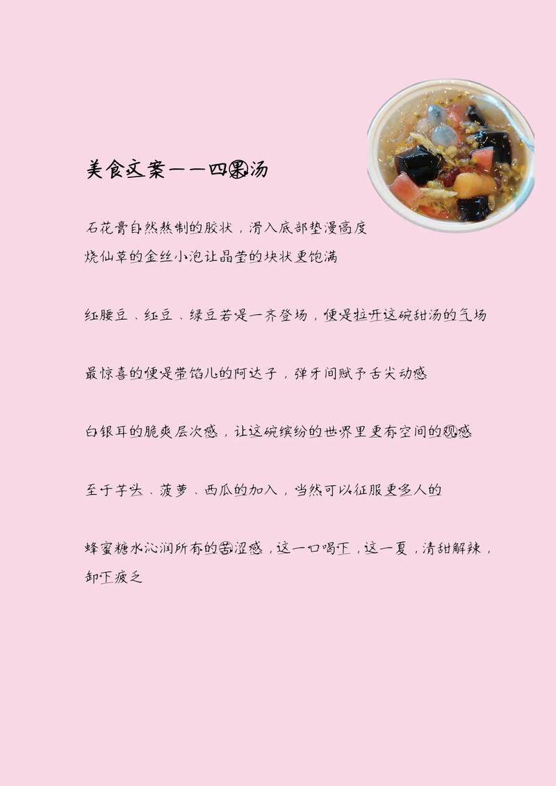 做一道美味佳肴是否需要投入大量时间和精力？