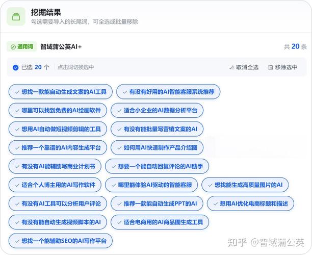 如何轻松挖掘海量长尾关键词？